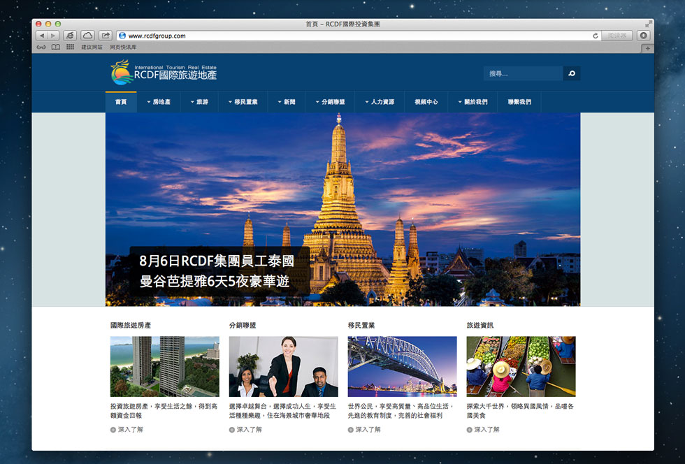 Thailand Tourism Real Estate Investment