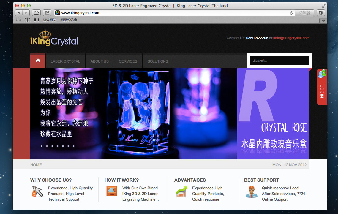 ikingcrystal.com-layout