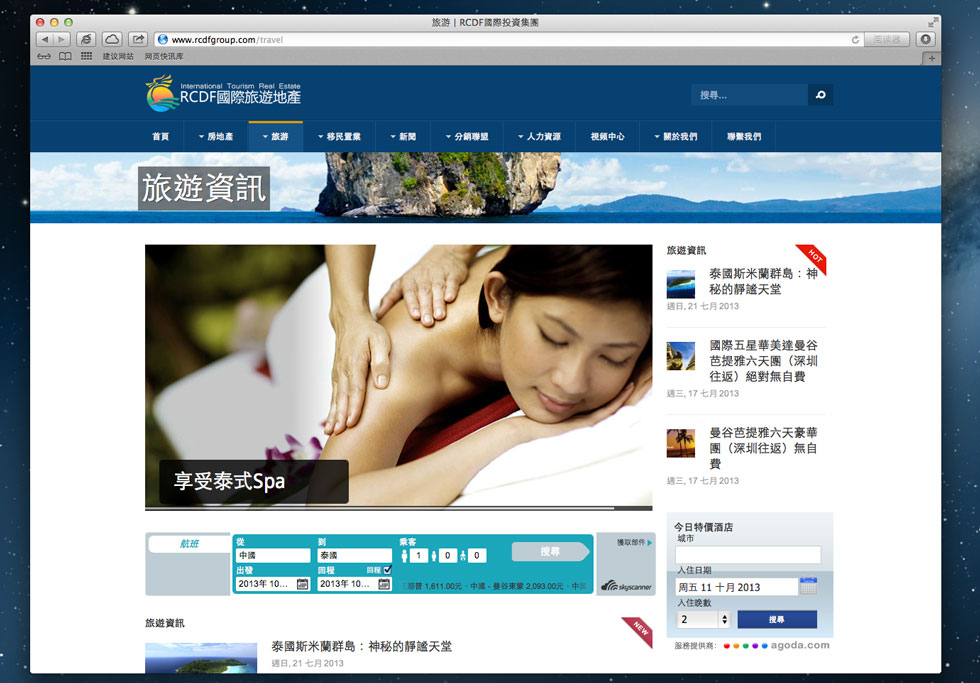 www.rcdfgroup.com-2