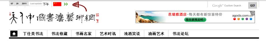 multi-language-site-skyren-art